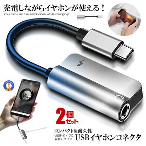 2Zbg USB Cz RlN^ ^CvC USB-C ϊA_v^ [d 3.5mm CzWbN [dP[u y Q[ Ȃ ʘb  NAGAROID