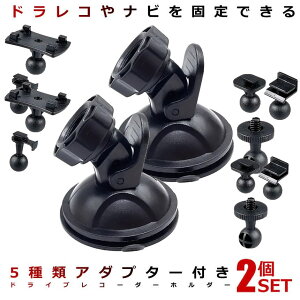 2Zbg ԍڃz_[ z hCuR[_[ z_[ A_v^[t tuPbg GPS E\ 360x] ԍڃz_[ ԍ z z_[ X^h  DOSHAMA