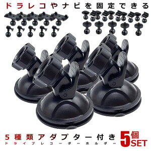 5Zbg ԍڃz_[ z hCuR[_[ z_[ A_v^[t tuPbg GPS E\ 360x] ԍڃz_[ ԍ z z_[ X^h  DOSHAMA