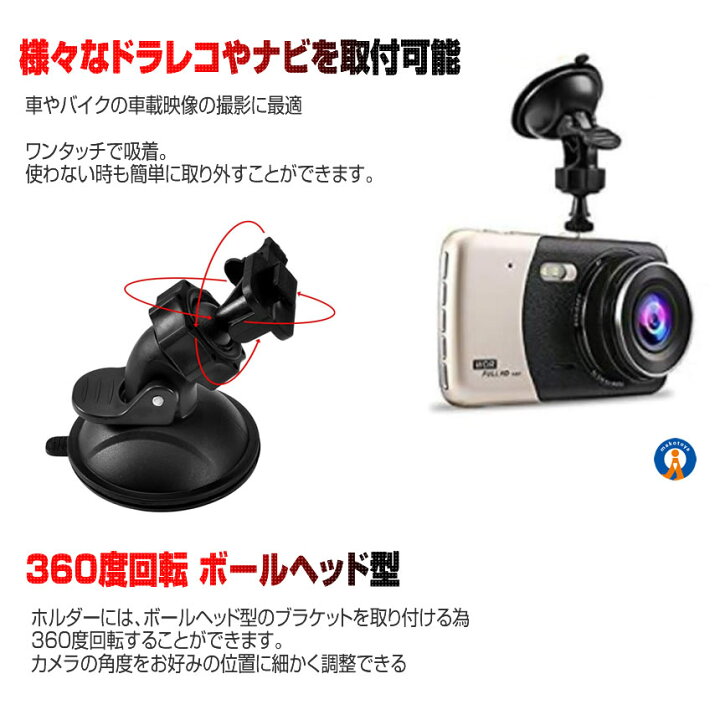 楽天市場】5個セット 車載ホルダー 吸盤 ドライブレコーダー ホルダー 