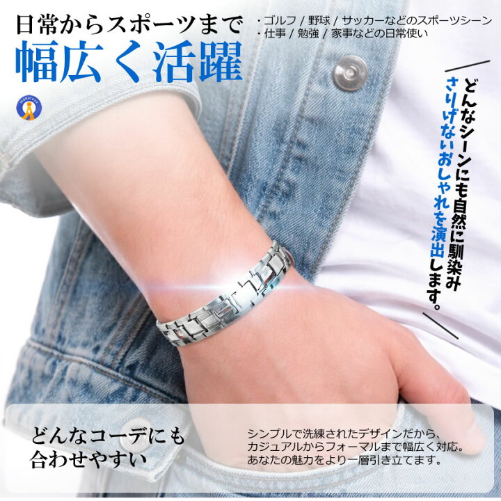 楽天市場】ゲルマニウムブレスレット シルバー 磁気ブレスレット 
