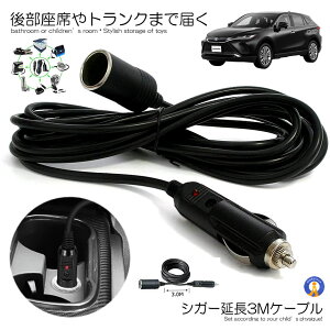 VK[P[u VK[\Pbg hCu AEghA Ԓ P[u 3m DCd 12V 24V v Cg VK[A_v^[pR[h  ENSIGA