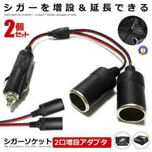 2Zbg VK[P[u 2  VK[vO R[h 12V 24VΉ 10A q[Yd hCuR[_[ AEghA Ԓ VK[A_v^[pR[h  ENCHOKE