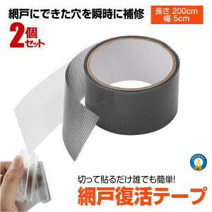 2Zbg Ԍ Ce[v 5cm 2m Ԍ˃e[v C \邾 h 悯 ݌ RɃJbg j  S C KX@ bV^Cv CV[  AMIFUKATU