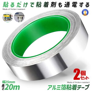 2Zbg dA~e[v 25mm×20m×0.1mm A~Se[v d A~e[v ÓdC A~e[v`[ ϔM S  ʓ` RUMITAPE