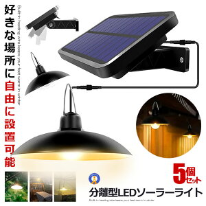 P5{IubNtCf[ 5Zbg ^LED\[[Cg gFn dF y_gCg 铔 ݂艺 Ԏ_ IP65h zd K[f O  \[[[d 