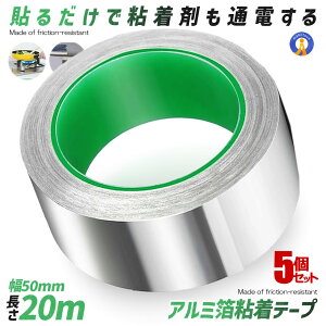 5Zbg dA~e[v 50mm×20m×0.1mm A~Se[v d A~e[v ÓdC A~e[v`[ ϔM S  ʓ` RUMITAPE-50
