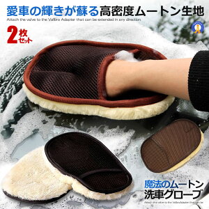 ԗp [gO[u2Zbg yXsJsJ ԗp {fB bv J[pi eiX Ԓ  O[u x X|W J[pi   V-MAHOMUTO