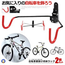 楽天市場】壁 に 穴 開け ない フック（自転車・サイクリング 