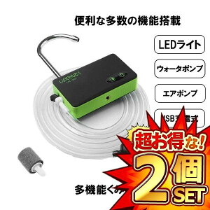 2Zbg GA[|v ^ USB[d EH[^[|v _f|v g ȈՎ Nbv ݂艺 ނ LED Cg USB [d ЊQ h ݏグ   LH-207