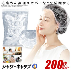 _|Cg5{9/25^ V[Lbv 200Zbg ĝ wALbv jp    oXObY wAJ[ wAPA  g[gg ze ێ  100