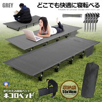 楽天市場】コットの通販