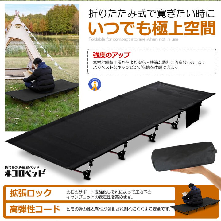 楽天市場】アウトドア ベッド グレー コット ロータイプ 組立式 耐荷重 