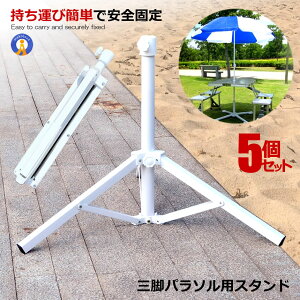 P5{IubNtCf[ 5Zbg p\X^h OrX^h ܂肽ݎ ȒP ݒu h O΍ C BBQ  ނP  W[ AEghA r[`  SANPABIN