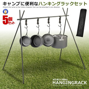 5Zbg nMObN ^X^h [ܕt Lv  A~ [bN BBQ nK[bN OpbN ܂肽ݎ ^ѕ֗  AEghA  OUHAN