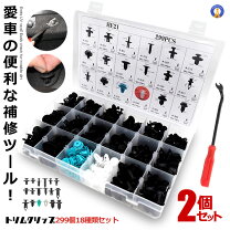 楽天市場】自動車 部品（車用品・バイク用品）の通販