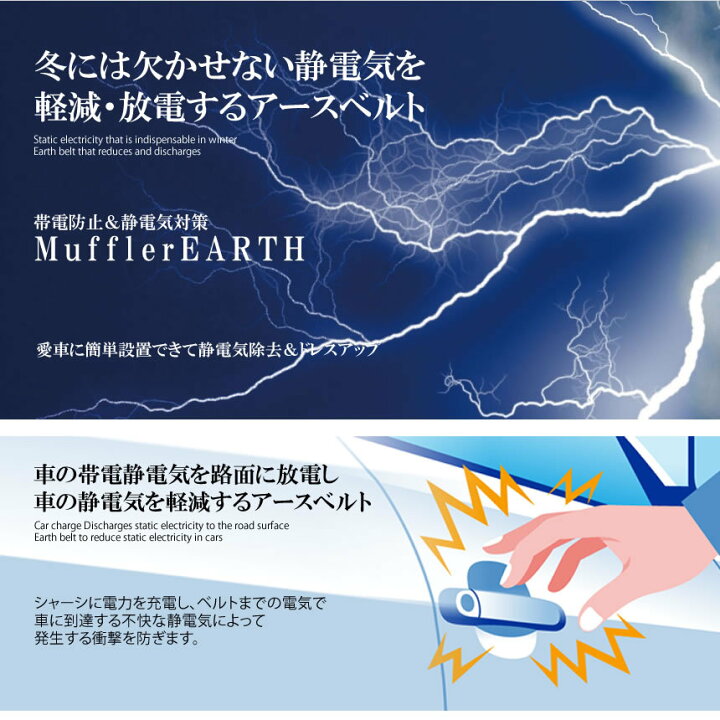 楽天市場 車用 マフラーアース 帯電性電気 路面に放電 帯電防止 静電気対策 ストラップ 接地線 車 汎用 Sedemah 輸入雑貨販売のまこと屋 楽天市場 車用 マフラーアース 帯電性電気 路面に放電 帯電防止 静電気対策 ストラップ 接地線 車 汎用 Sedemah 輸入雑貨販売のまこと屋