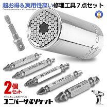楽天市場】ねじ切りの通販