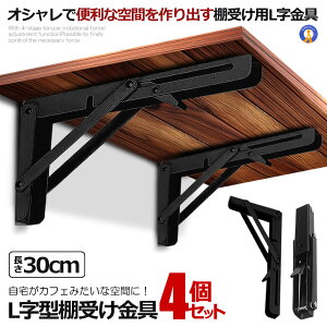 4Zbg I󂯋 L^ 30cm bN nK[ ubN ܂肽 J ω׏d50kg CeA JtF  DIY ȃXy[X 2-ORIKATA-30-BK