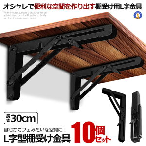 10Zbg I󂯋 L^ 30cm bN nK[ ubN ܂肽 J ω׏d50kg CeA JtF  DIY ȃXy[X 2-ORIKATA-30-BK