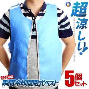 5�Z�b�g ��p�x�X�g �⊴ �󒲍�ƕ� �M���� �ҏ��΍� ����p ��p�� �Ђ���O�b�Y �J��Ԃ��d�l�\ ��� �ۗ� �A�E�g�h�A �N�[���E�F�A �H������ �� �H��� ���O �X�|�[�c �������� CHOR