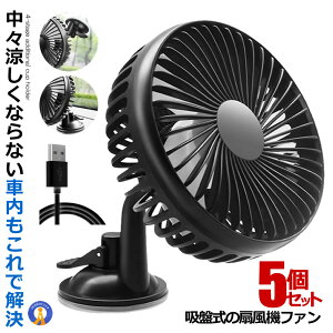 5Zbg  @ t@ zՎ 3i px 12V 24V ԓ USB Ԓ  GR ԓ hXAbv  MǑ΍ ΍ J[pi ֗ @ vy R-8039