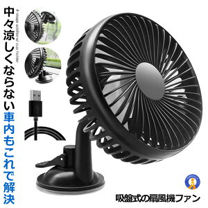  @ t@ zՎ 3i px 12V 24V ԓ USB Ԓ  GR ԓ hXAbv  MǑ΍ ΍ J[pi ֗ @ vy R-8039