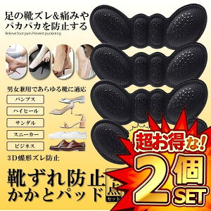 2Zbg ƃpbh 4Zbg 6mm^Cv pJpJh~ Ch~ CC TCYp ɂ݌y یpbh C\[ ~ pvX nCq[ NbV  4-KAKSUS-6