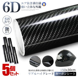 6D A nCO[h J[{V[g ubN   ] oCN X}z ^ubg nCOX   bsOtB GAadl ϐ Lk  6DKABON