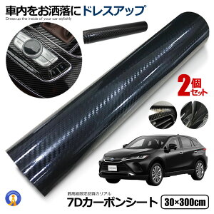 2Zbg J[{V[g  7D 30×300cm J[{  O tB ubN Ȗ ₷ 唻TCY ԓCeA J[pi i  ϐ ϋv  7DKABO