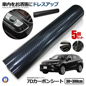 5Zbg J[{V[g  7D 30×300cm J[{  O tB ubN Ȗ ₷ 唻TCY ԓCeA J[pi i  ϐ ϋv  7DKABO