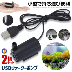 2Zbg EH[^[|v USB |v ^ ^ 1m ~j  K[fjO  P[u d |v Lv AEghA ނ  hdl  WOPONPA