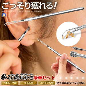  \ |  eObY 3A[v^ RC^ XpC^ RۃXeX C[ hK h v ObY  TAMISON