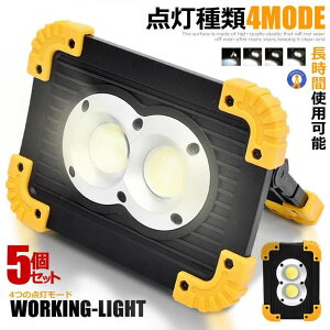 5Zbg LED LEDƓ [d dr 4MODE 20W COB ^ RpNg ^ y ^ ֗ Cg OƖ R[hX TChCg tbV ELTOU
