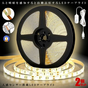 2Zbg iK lZT[ LEDe[vCg 5m Cg Ɩ  pi _ ZT[ h ho  邳 ؒf ʃe[v USBd MUZISET
