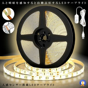 iK lZT[ LEDe[vCg 5m Cg Ɩ  pi _ ZT[ h ho  邳 ؒf ʃe[v USBd  MUZISET