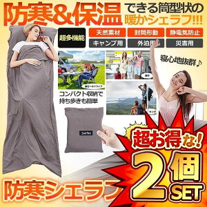 2Zbg Ci[Vt uE 210×75cm Q Ci[Vt gxV[c ^ y Gǂ Lv AEghA s O ЊQ ÓdCh~  Ԓ  INBRAUN