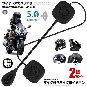 |Cg5{yVX[p[Z[ 2Zbg oCN Cz Bluetooth  Xs[J[}CN CX I[hoCp mCY I[goC y/ʐM/Rg[MH05