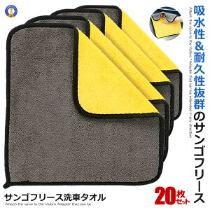 20Zbg  }CNt@Co[NX 30cmx30cm  TSt[X z   ӂ ƒp z  {fB J[pi ^I Lb` @  4-SANGOF