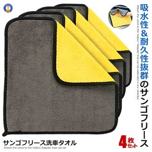 }CNt@Co[NX 4Zbg 30cmx30cm  TSt[X z   ӂ ƒp z  {fB J[pi ^I Lb` @ 4-SANGOF