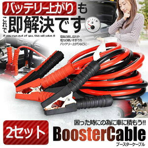 2Zbg u[X^[P[u 2.5m ԍ obe[オ dC ً} 1800A ɑ gȒP y ʎ jNbv obe[[d S ϋv  ESUTTAT