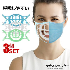 ċz₷ }EXVF^[ 3FZbg ωh~  3D fUC ዾ EBX΍ h~ K 3-HINYARIGU