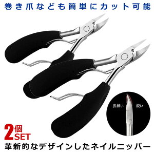 2Zbg jbp[ܐ؂  d lCPA [ lC  XeX ߂ jbp[^ ̒  j q ^  ܐ؂ jbp[ v[g  NIPPERKIRI