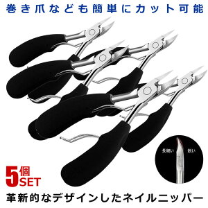 5Zbg jbp[ܐ؂  d lCPA [ lC  XeX ߂ jbp[^ ̒  j q ^  ܐ؂ jbp[ v[g  NIPPERKIRI