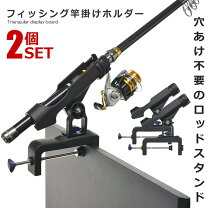 楽天市場】ロッドホルダー 船の通販