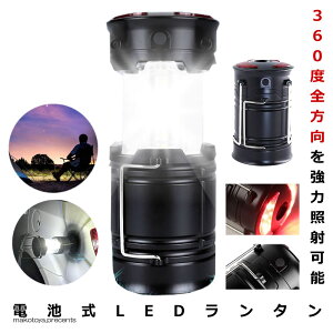 _|Cg5{9/25^ LED^ ubN Px Lv usb[d dr 2in1 tbV ܂ݎ gь^ eg h ЊQObY x Lv oR ً}M  TERASUKO-