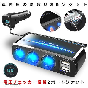 ԍ  3 VK[\Pbg USB 2 fA [d QC3.0 X}z d`FbJ[ d Ԓ ԓ hXAbv ^ubg  hXAbv@֗  3GUTISISI