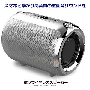 P5{IubNtCf[ M^ o Xs[J[ Vo[ Bluetooth Xs[J[ fW^ X}z dቹ y 剹 AUX USB R[hX Q O   BALELSPS-SV