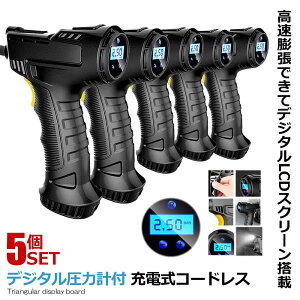 5�Z�b�g �G�A�R���v���b�T�[ USB�[�d�� �d�� �����^�� �������@�\ �y�� �[�d �R�[�h���X ���͌v�t �f�W�^�� �R���p�N�g 2000mAh �d����C���� ������ �{�[�� �������� DEAKOAIR