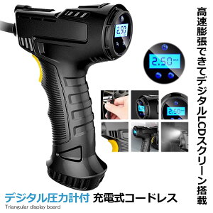 GARvbT[ USB[d d ^ @\ y [d R[hX ͌vt fW^ RpNg 2000mAh dC  {[ DEAKOAIR
